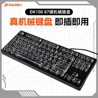 达尔优DK100机械键盘87键 办公键盘台式电脑键盘网咖吃鸡键盘键鼠套装 游戏键盘lol吃鸡宿舍开黑键鼠套装 黑色漫画主题机械键盘 青轴【声音清脆】