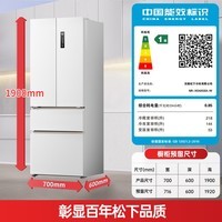 松下(Panasonic)Xtra小法棍Pro415L法式多门冰箱家用小户型超薄平嵌风冷无霜NR-XG42GEA-W