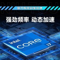 牛头 酷睿i5/i7台式电脑主机RTX4050电竞吃鸡独显企业采购商务办公设计直播家用游戏高配办公电脑整机 单主机【26款+五年质保】 D:酷睿i7丨8G丨128G丨性能办公集显