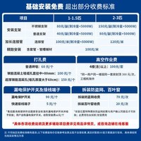 海尔出品统帅空调大1匹/1.5匹挂机超省电新一级能效变频冷暖空调卧室壁挂式家电焕新补贴 1.5匹 【超省电】一级能效 年度爆款 超省电35LPA
