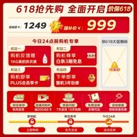 美的(Midea)波轮洗衣机全自动家用 MB120L3D 12公斤大容量 直驱变频 一级能效 除螨 以旧换新 家电国家补贴20%