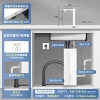 沁园双子芯净矿2.0净水器 1400G初始流速体验家用8年RO过滤器 双水路直饮净饮一体机UR-S61293国家补贴