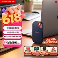 闪迪(SanDisk)2TB Type-c USB3.2 NVMe移动固态硬盘(PSSD)E70升级版 读速2000MB/s 三防保护 兼容手机电脑平板