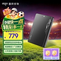 爱国者1TB SSD固态硬盘 SATA3.0接口 2.5英寸 台式机笔记本系统盘 原厂颗粒读速550MB/s 存储配件S500