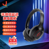 匠子BT936游戏耳机电竞头戴式电脑手机有线无线双模吃鸡听声辩位音乐蓝牙耳机 游戏耳机 BT936 BT936