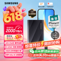 三星(SAMSUNG)1TB Type-c USB 3.2移动固态硬盘(PSSD)T9玄影黑
NVMe读速2000MB/s 手机直连笔记本Mac mini外接
