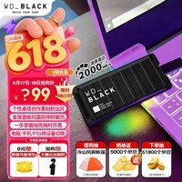 西部数据（WD）1TB移动固态硬盘2000MB/s P40高速NVMe随身便携PSSD外接手机PS5游戏Xbox笔记本mac电脑Type-c