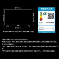 小米(MI)REDMI电视 X 2026款 65英寸 Mini LED(固定挂架送装一体)平板电视L65RC-RX