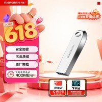闪迪(SanDisk)128GB USB3.2 U盘 CZ74 读速高达400MB/s 金属高速u盘 安全加密 学习办公投标大容量优盘