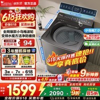小天鹅(LittleSwan)【价保618】波轮洗衣机全自动家用 水魔方防缠绕 10/12KG大容量 直驱变频一级能效 除菌螨超微净泡 小乌梅轻奢版 | 10KG水魔方防缠绕+银离子除菌 波轮