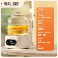 美的（Midea）花漾0胶水全玻璃全自动养生壶 办公室多功能煮茶壶 烧水壶12h恒温电热水壶煮茶器花茶壶YS10B101