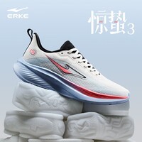 鸿星尔克惊蛰3跑步鞋男2025春季新款减震耐磨运动鞋软底回弹缓震跑鞋子男 微晶白/薄雾蓝 42