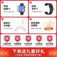 华为【领百元神券】华为手表watch fit4智能运动健康蓝牙通话NFC支付血氧送男女朋友礼物fit3升级5Pro 韵律黑手表+黑巧编织定制表带