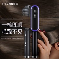 金稻直发梳夹板卷发棒内扣直板夹造型梳子三分钟快速造型30秒速热恒温护发KD380宝石蓝便携出游