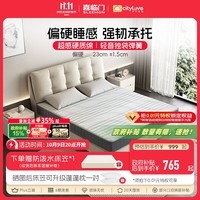 喜临门床垫城市爱情 大白H独袋轻音弹簧床垫席梦思垫子 大白H(轻音独袋弹簧床垫) 1.8*2.0米