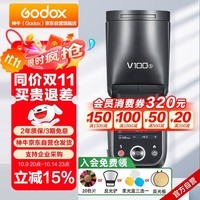 神牛【旗舰新品】V100S触屏机顶闪光灯高速同步TTL锂电池热靴灯口袋灯外拍便携婚礼摄影灯 索尼版
