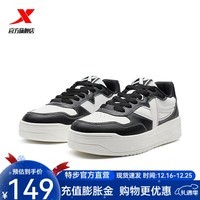 特步（XTEP）板鞋男2025秋冬款拼接撞色厚底增高潮流低帮小白鞋舒适百搭运动鞋 帆白/黑 41
