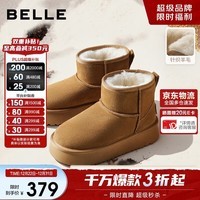 百丽厚底御寒雪地靴2025冬新女加厚保暖绒绒羊毛烟筒短靴 松果棕 37