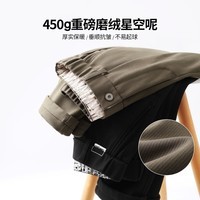 布衣传说 450g重磅星空呢 秋冬款加厚休闲裤男款宽松直筒长裤子潮 卡其 31