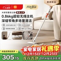 米家小米轻量吸尘器 12月重磅新品 无线手持车载家用吸尘器 大吸力长续航 便携可拆卸吸猫毛 圣诞礼物