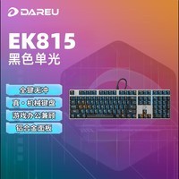 达尔优EK815机械键盘合金青红茶黑轴电竞游戏办公键盘学生宿舍网吧专用打瓦吃鸡三角洲麻将音键盘 108键-黑银 青轴