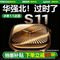 伟创戴iwatch华强北S11智能运动手表IP68防水游泳Series10mini顶配蓝牙通手环健康监测安卓苹果机适用 购买立减80元-赠送一年质保-到手三条表带 42mm