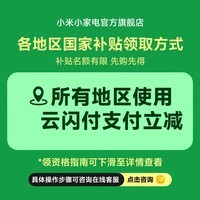 米家小米空气净化器5S 家用除甲醛 除菌除过敏原固态甲醛传感器监测 智能互联 米家空气净化器5S