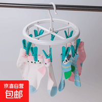 京东物流 多夹子晾衣架家用夹袜子宿舍阳台防风挂晒架新生儿衣服 颜色随机- 1个