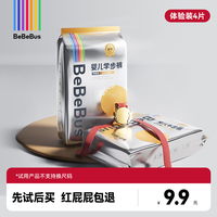 bebebus金标茶树精华超薄透气学步裤拉拉裤男女宝宝尿不湿 XL 4片 试用装