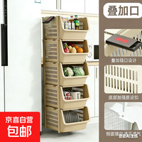 【家居必备】厨房置物架塑料果蔬储物篮镂空收纳篮夹缝落地收纳架 小号卡其色1层 24*34*19CM