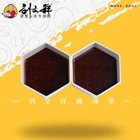 【微辣】（可以挑战一下） 正常