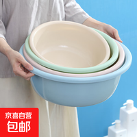 加厚脸盆洗脚盆婴儿洗衣盆泡脚盆宿舍家用洗脸洗手盆 随机颜色大号（29cm）1个
