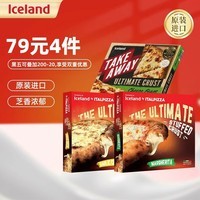 埃丝蓝 意大利进口冷冻披萨 披萨胚 半成品 意塔联名玛格丽特芝士馅披萨 440g