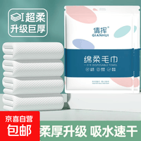 一次性绵柔毛巾洗脸巾出行旅行必备擦脸巾洗面巾旅行装 绵柔毛巾 5包