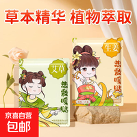 ?2025年新货?暖贴暖身贴国风女孩自发热宫暖贴冬季暖宝宝防寒 国风女孩【生姜】防寒保暖 10片