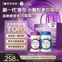 善存男女复合维生素 B族B6B12烟酰胺叶酸多种VK2D钙铁锌硒 240粒