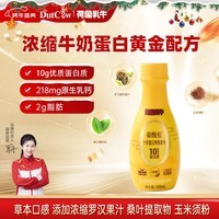 荷兰乳牛【单支】帝级爱0乳糖牛奶蛋白168ml瓶特殊膳食原生乳钙液体蛋白质