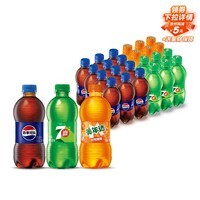 百事可乐Pepsi 可乐*12+7喜*6+美年达*6 碳酸饮料 汽水300ml*24 混合装