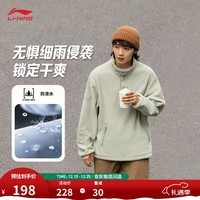 李宁户外CF溯丨摇粒绒加绒保暖卫衣男子秋冬季户外宽松立领运动上衣 溶石灰-1 XL