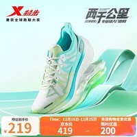 特步（XTEP）两千公里跑鞋|运动鞋男款女鞋竞速减震回弹跑步鞋男鞋2000km 拉爆碧胜【男】帆白/果冻绿 42