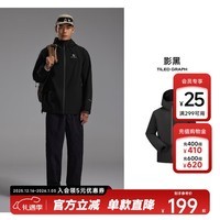 美特斯邦威男女同款冲锋衣秋冬季新款宽松户外外套运动防风防水 玄影黑 S 165 88A