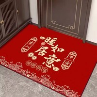 KAYE乔迁地垫入户门进门喜庆脚垫新居红色垫子家用新年玄关门口防滑垫 SJR-祥云暖居如意-横版 40x60 cm（浴室专用）