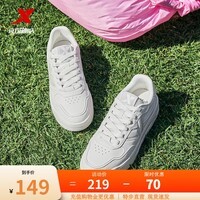 特步（XTEP）板鞋男2025冬季新款拼接撞色厚底潮流低帮小白鞋运动鞋休闲男鞋 帆白/月石灰 42