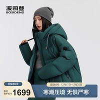 波司登(BOSIDENG)25新款羽绒服女短款90绒巴黎线连帽厚冬季百搭保暖外套B250246104 山艾树绿4908 S 160/84A