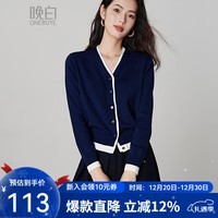 晚白【新品】2025冬款含羊毛V领优雅假两件上衣时尚撞色针织开衫女 深蓝色 M