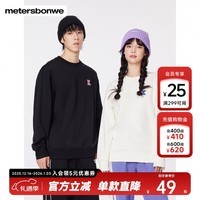 美特斯邦威卫衣男士秋季新款针织舒适加绒简约印花圆领套头男上衣 棉花糖白 S 165