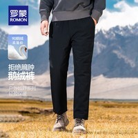 罗蒙【鹅绒】加绒羽绒裤男冬季新款中青年松紧腰宽松直筒加厚保暖裤男 黑色 M 170【建议95-120斤】
