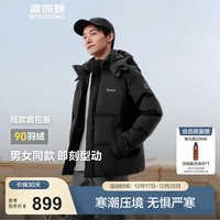 波司登（BOSIDENG）25年新款羽绒服男女同款情侣短款可脱卸帽保暖时尚经典百搭外套 黑色|8056 XL 175/96A 体重约140-155斤
