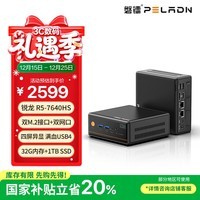 磐镭补贴20%新品mini主机锐龙R5 7640HS迷你主机Zen4架构4nm 32G 1TB 高性能游戏办公4K台式电脑小主机