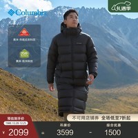 Columbia哥伦比亚户外25秋冬新品男女拒水银点700蓬鹅绒保暖羽绒服XE5357 010 黑色 男女同款 S (170/92A)